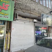 مغازه-حاشیه-ایثارگران