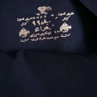 پارچه چادرمشکی