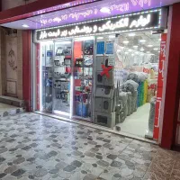 الکتریکی الینا|لامپ و چراغ|اهواز, کمپلو جنوبی|دیوار