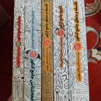 کتاب تست