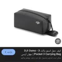 گم شده ابشار بیشه