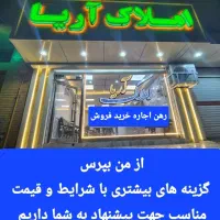 خیابان رسالت*فروش حیاط شمالی ۲طبقه*کد۵۶۱۵|فروش خانه و ویلا|تبریز, |دیوار