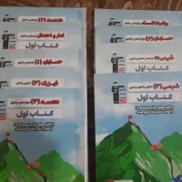 کتاب های اول قلم چی پایه ۱۱ و ۱۲ ریاضی