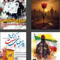 طراحی پوستر گرافیکی|خدمات رایانه‌ای و موبایل|کاشان, فاز ۲ ناجی آباد|دیوار