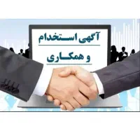 بازاریاب فوری فوری