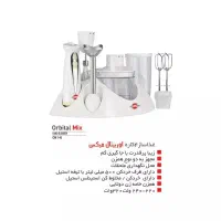 فروش غذاساز