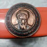 سکه جمهوری