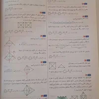کتاب IQ جامع گسسته و آمار‌ و احتمال|کتاب و مجله آموزشی|تهران, شیوا|دیوار