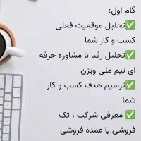 طراحی سایت، سئو و پشتیبانی /شرکتی۳ +فروشگاهی از ۷ت|خدمات رایانهای و موبایل|تهران, بهارستان|دیوار