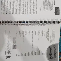 کتاب کنکور ۱۴۰۵ چاپ ۱۴۰۴|کتاب و مجله آموزشی|اهواز, کارون|دیوار