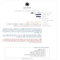 واریزفوری وام ازدواج وفرزند آوری فقط ساکنان یزد|خدمات مالی، حسابداری، بیمه|یزد, |دیوار