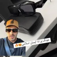 عینک پرادا اورجینال اصل ایتالیا|زیورآلات و اکسسوری|شوط, |دیوار