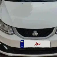 ساینا اس 1403