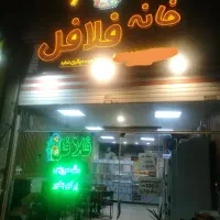 همکار خانم جهت همکاری درفست فودی