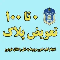 خدمات کافی نت آنلاین|خدمات رایانه‌ای و موبایل|شیراز, معالی‌آباد|دیوار