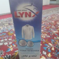 لکه بر لباس لینکس