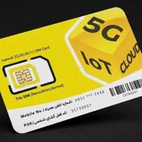 فروش خط ایرانسل دائمی
