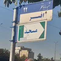 واگذاری فست فود|کافی‌شاپ و رستوران|مشهد, رده|دیوار