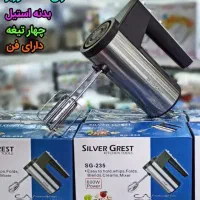 خوردکن کوکینگ|خردکن، آسیاب، غذاساز|اهواز, منازل کارون|دیوار