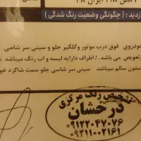 h30 cross 97 سفید|خودرو سواری و وانت|تهران, شیراز|دیوار