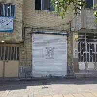 مغازه رهن و اجاره