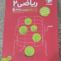 چند جلد کتاب تست کنکور