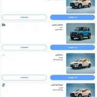 هر حواله ای از وارداتی ها (شخصی)