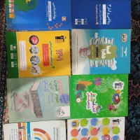 کتاب کنکورانسانی