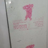 صفحه کابینت طرح سفید شنی