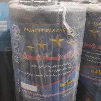 فروش ونصب انواع ایزوگام شرق ،ابتکار،الماس|عمده‌فروشی|مشهد, طبرسی شمالی|دیوار
