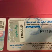 اتو مو فیلیپس اصل|سایر لوازم برقی|تهران, آسمان|دیوار