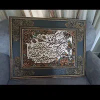 تابلو فرش