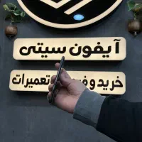 ایفون x|موبایل|اصفهان, جلفا|دیوار