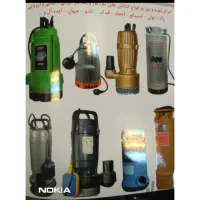 تعمیر سیم پیچی پمپ کف کش کفکش موتور و دینام بالابر