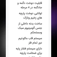 چرخ خیاطی ژانومه|چرخ خیاطی و ریسندگی|تهران, گرگان|دیوار