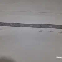 فروش حواله سمندسورن