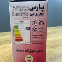 فروش ویژه لامپ حبابی|لامپ و چراغ|اصفهان, گلزار|دیوار