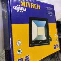 پروژکتور ۱۰۰ وات میتره