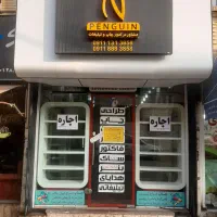 اجاره-مغازه-در-تختی-کوچه-لاله