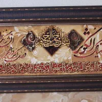 سینی مسی قدیمی|صنایع دستی و سایر لوازم تزئینی|تهران, مدائن|دیوار
