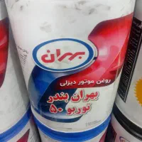 روغن موتور