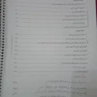 کتاب ازمون ابتدایی|کتاب و مجله آموزشی|اصفهان, شهرک کاوه|دیوار