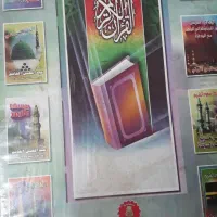 نوار کاست قرانی سی جز کامل سالم