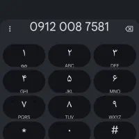 خط،سیمکارت، همراه اول،
