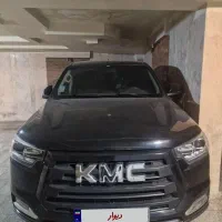 kmc t8 بدون رنگ و خط و خش