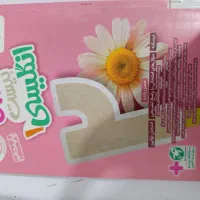 کتاب ماجرای بیست زبان انگلیسی دهم