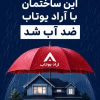 استخدام نیرو فروش یک پیشنهاد جذاب