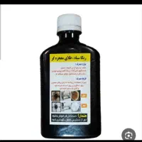 ریکا سیاه