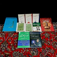 کتاب ، کتب تاریخی مذهبی انگلیسی متافیزیک خودشناسی