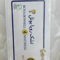 تشک رویا با گارانتی اصلی شرکت